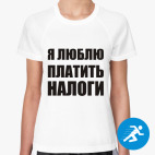 Женская спортивная футболка