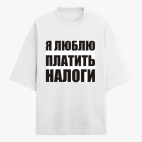 Футболка оверсайз