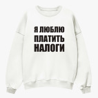 Свитшот оверсайз