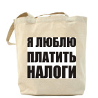 Холщовая сумка