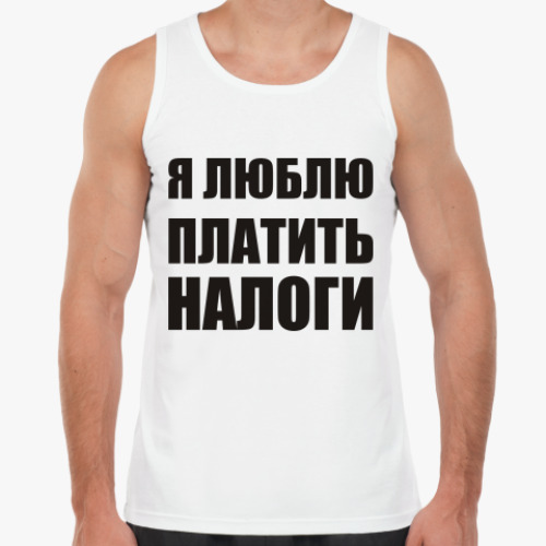 Майка с принтом Я люблю платить налоги