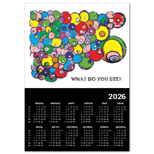 Календарь Мега принт