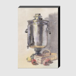 Натюрморт с самоваром