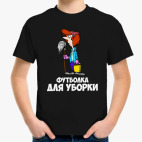 Детская футболка