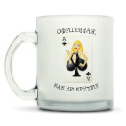 Кружка матовая