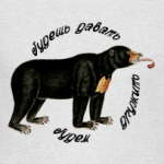 Будешь давать, будем дружить