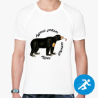 Мужская спортивная футболка