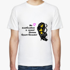 Мужская футболка