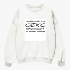 Свитшот оверсайз