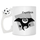 Кружка с футбольным мячиком