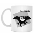 Кружка 330 мл