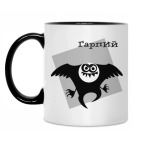 Гарпий