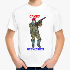 Детская футболка