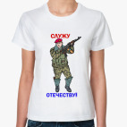 Женская футболка