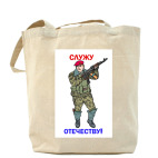 Холщовая сумка