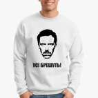 Свитшот