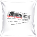 Поэт Сергей Есенин