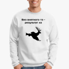 Без внятного тз - результат хз