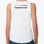 Женская майка