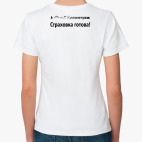 Женская футболка