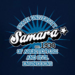 СГАСУ - Самарский Гос-й Архитектурно-Строительный