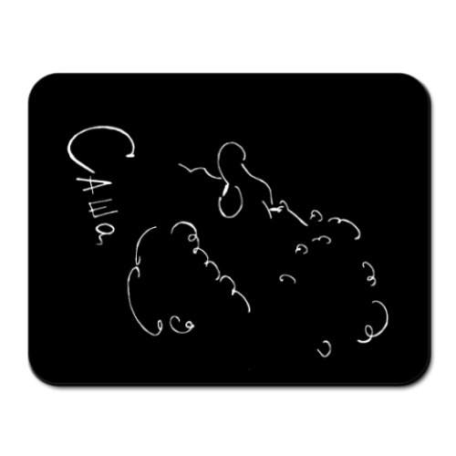Коврик для мыши с принтом  Саша Черный