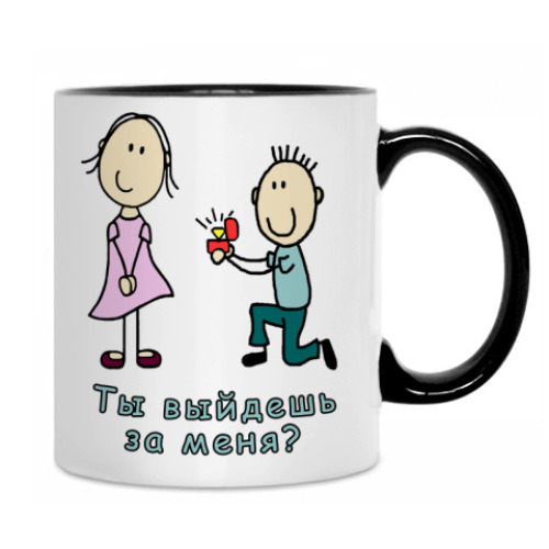 Кружка с принтом Предложение