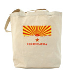 Холщовая сумка