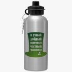 Спортивная бутылка