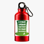 Металлическая бутылка 400 мл UV-DTF