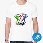 Мужская спортивная футболка