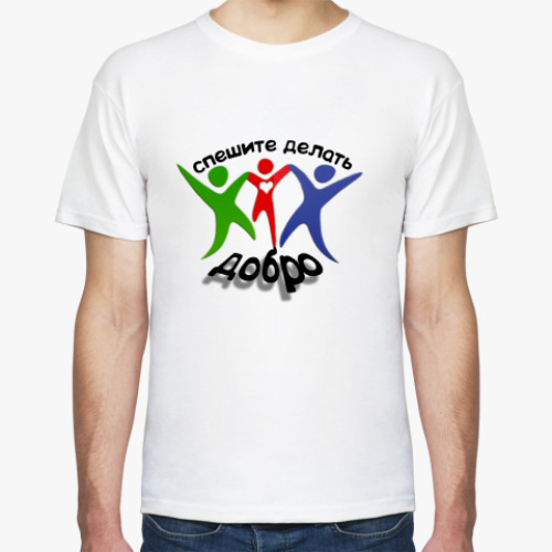 Футболка с принтом Спешите делать