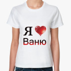 Женская футболка