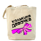 Холщовая сумка