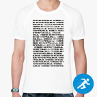 Мужская спортивная футболка