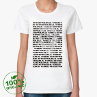 Женская футболка органик