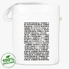 Сумка шоппер