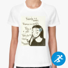 Женская спортивная футболка