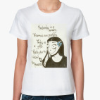 Женская футболка