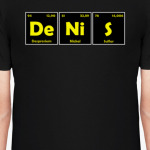 Денис