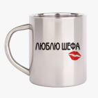 Кружка металлическая