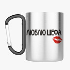 Кружка с карабином