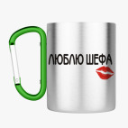 Кружка с карабином