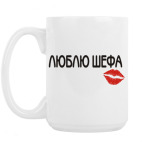 Кружка 420 мл