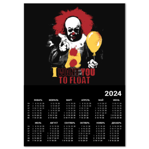 Календарь Clown It by Stephen King