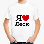 Детская футболка