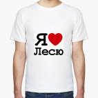 Мужская футболка