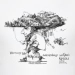 Крым в голове