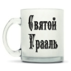 Кружка матовая