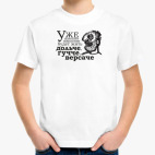 Детская футболка